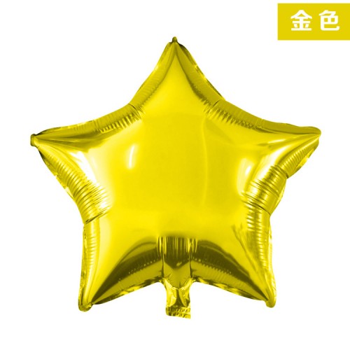 金色 18英寸五角星星鋁箔氣球