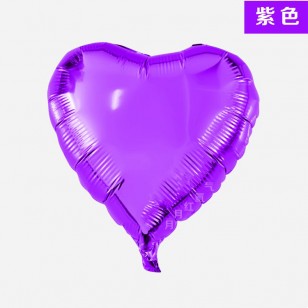 紫色 18寸愛心鋁箔氣球