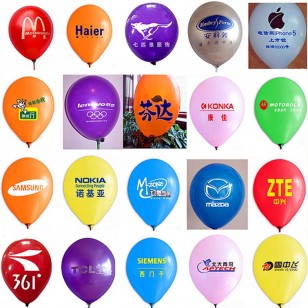 10“ 2.2克重 自訂logo自製logo廣告氣球 定制定做balloons 訂製印logo 定做訂做印字 印刷logo乳膠氣球