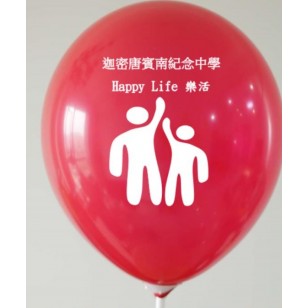 10“ 2.2克重 自訂logo自製logo廣告氣球 定制定做balloons 訂製印logo 定做訂做印字 印刷logo乳膠氣球