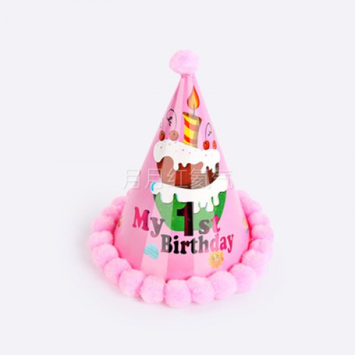 Birthday hat 彩虹生日帽壽星帽 1歲粉色毛絨款
