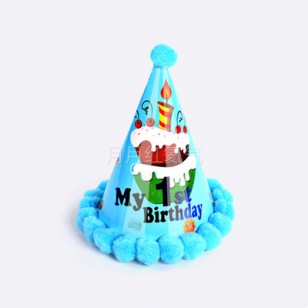 Birthday hat 彩虹生日帽壽星帽 1歲藍色毛絨款