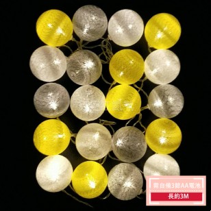 小彩燈串串燈LED棉綫球燈20球3米 