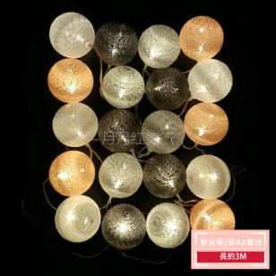 小彩燈串串燈LED棉綫球燈20球3米 