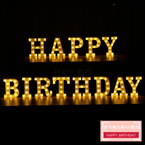 字母數字LED彩燈星星燈霓虹燈  Happy Birthday（AA電需自備）