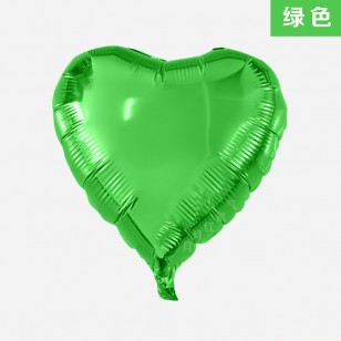 綠色 18寸愛心鋁箔氣球