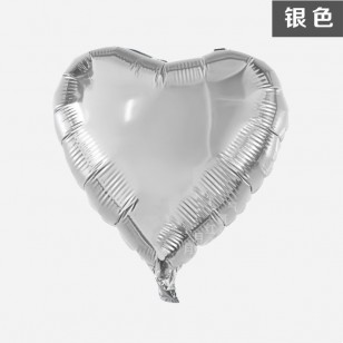 銀色 18寸愛心鋁箔氣球